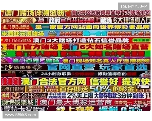 探索澳门官方彩票网网站的最新动态与玩法指南